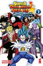 Super Dragon Ball Heroes: Ultra God Mission!!!!